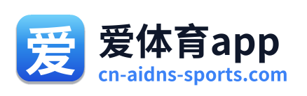 爱体育app